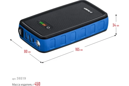 ЗУБР АПУ-800, 12 В, макс. 800 А, аккумуляторное пусковое устройство, Профессионал (59319) купить в Екатеринбурге