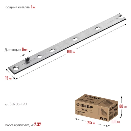 ЗУБР Молния, 190 мм, цинк, 100 шт, крепеж с дистанциром для фасадной и террасной доски (30706-190) купить в Екатеринбурге