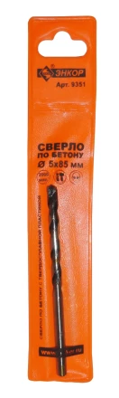 Сверло для бетона 5Х85 мм Энкор 9351 9351 купить в Екатеринбурге