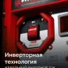 ЗУБР 2800 Вт, инверторный генератор (СБИ-2800) купить в Екатеринбурге