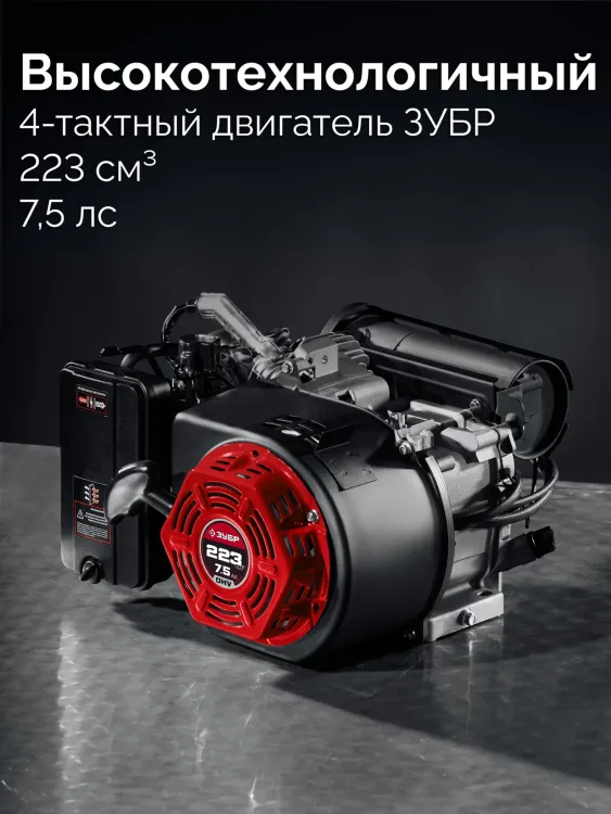 ЗУБР 2800 Вт, инверторный генератор (СБИ-2800) купить в Екатеринбурге
