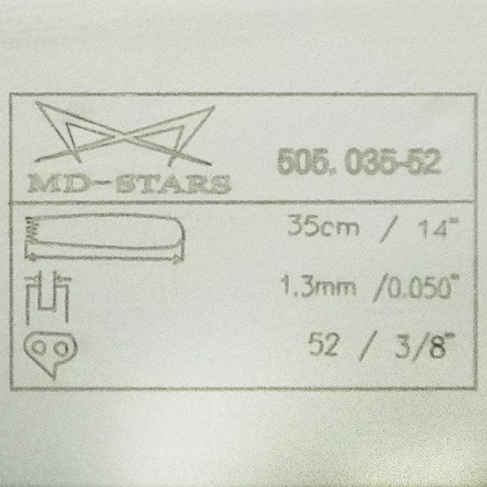 Шины для электро и бензопил SHIN52 купить в Екатеринбурге