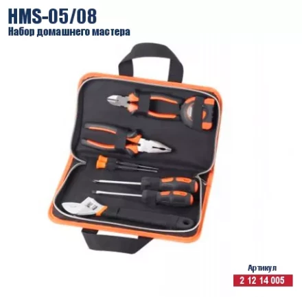 Набор домашнего мастера Кратон HMS-05/08 2 12 14 005 купить в Екатеринбурге