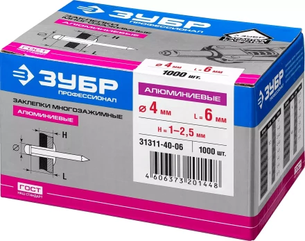 Заклепки ЗУБР многозажимные, алюминиевые, 4,0x6мм, 1000шт 31311-40-06 купить в Екатеринбурге