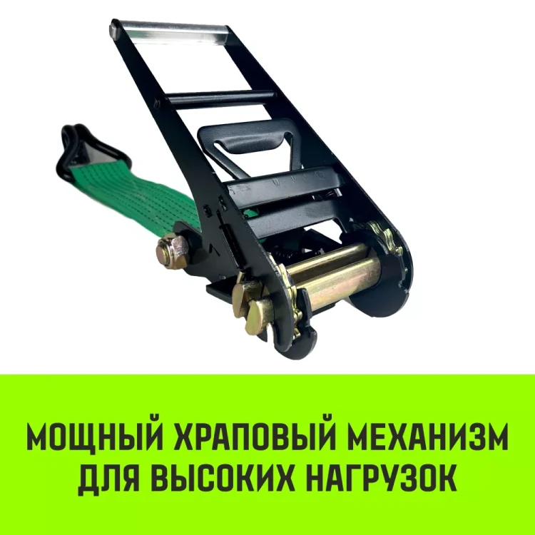 Ремень стяжной HITCH RS REGULAR 750:7000:10 (75мм STF750DaN 7T 10М) пакет (SZ067700) купить в Екатеринбурге