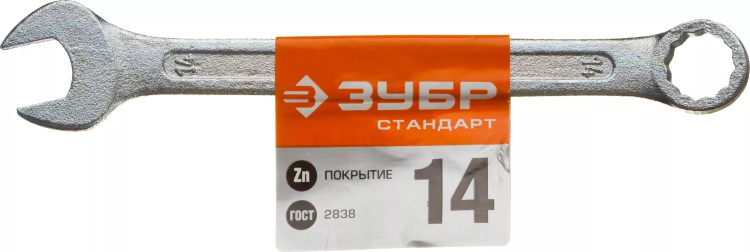 Ключ комбинированный гаечный ЗУБР "СТАНДАРТ", оцинкованный, 14мм 27112-14 купить в Екатеринбурге