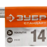 Ключ комбинированный гаечный ЗУБР "СТАНДАРТ", оцинкованный, 14мм 27112-14 купить в Екатеринбурге