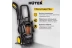 Мойка высокого давления HUTER M195-PW-PRO купить в Екатеринбурге