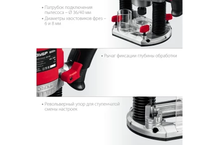 ЗУБР 1650 Вт, 50 мм, универсальный фрезер (ФМ-1650) купить в Екатеринбурге