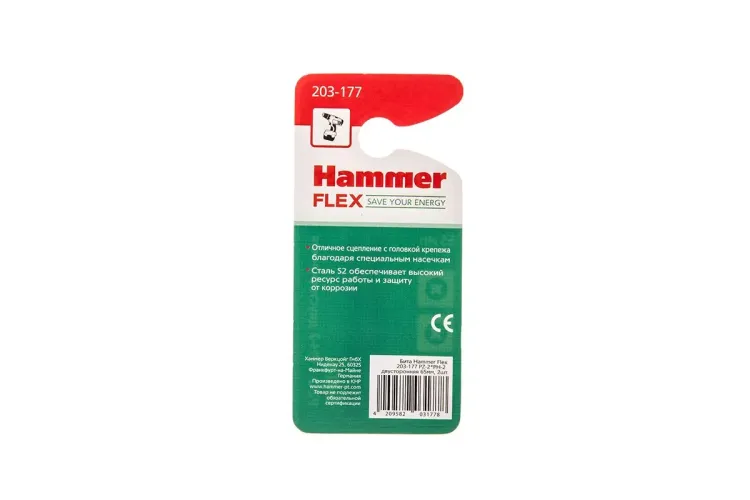 Бита HAMMER PH2 65мм купить в Екатеринбурге