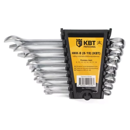 Набор гаечных комбинированных ключей НКК-8 (8-19) КВТ купить в Екатеринбурге