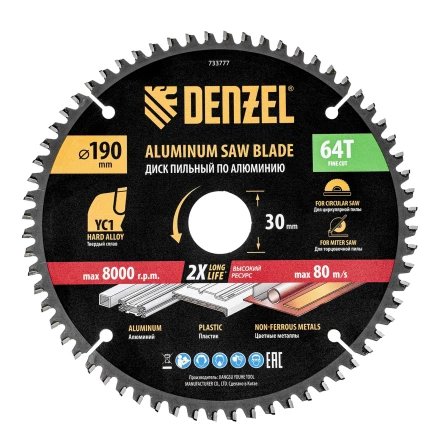 Пильный диск по алюминию ф190 х 30 мм, 64 зубьев// Denzel 733777 купить в Екатеринбурге