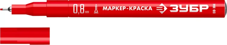 ЗУБР МК-80 красный, 0.8 мм маркер-краска (06324-3) купить в Екатеринбурге