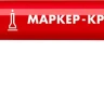 ЗУБР МК-80 красный, 0.8 мм маркер-краска (06324-3) купить в Екатеринбурге