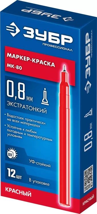 ЗУБР МК-80 красный, 0.8 мм маркер-краска (06324-3) купить в Екатеринбурге