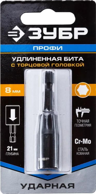 ЗУБР 8 мм, 60 мм, удлиненная, ударная бита с торцевой головкой, Профессионал (26377-08) купить в Екатеринбурге