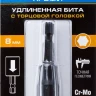 ЗУБР 8 мм, 60 мм, удлиненная, ударная бита с торцевой головкой, Профессионал (26377-08) купить в Екатеринбурге