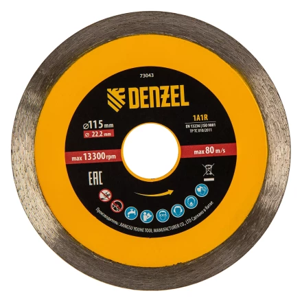 Диск алмазный отрезной 115 х 22,2 мм, сплошной, супертонкий, горячий пресс, мокрое резание// Denzel 73043 купить в Екатеринбурге