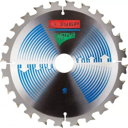 Диск пильный ЗУБР &quot;ЭКСПЕРТ&quot; &quot;Быстрый рез&quot; по дереву, 170х30мм, 24Т 36901-170-30-24 купить в Екатеринбурге