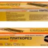 Плиткорез 500мм Энкор 3662 купить в Екатеринбурге