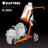 Тележка с баком для бензорезов KRAFTOOL K-003 купить в Екатеринбурге