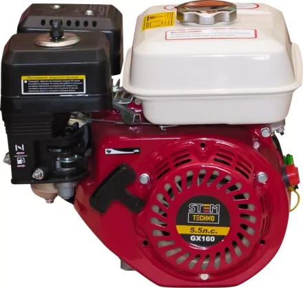 Двигатель бензиновый STEM Techno GX 160 купить в Екатеринбурге
