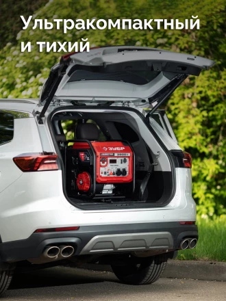 ЗУБР 3900 Вт, инверторный генератор (СБИ-3900) купить в Екатеринбурге