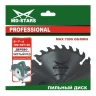 Пильный диск по дереву MD-STARS (Профессионал) PPD2007230 купить в Екатеринбурге