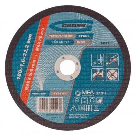 Круг отрезной по металлу 180 х 1,6 х 22,2 мм Gross 74382 купить в Екатеринбурге