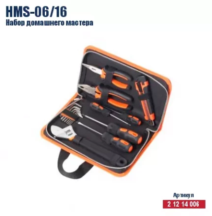 Набор домашнего мастера Кратон HMS-06/16 2 12 14 006 купить в Екатеринбурге