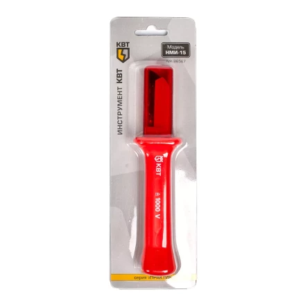 Нож монтерский диэлектрический КВТ НМИ-15 с частично изолированным прямым лезвием (86567) купить в Екатеринбурге