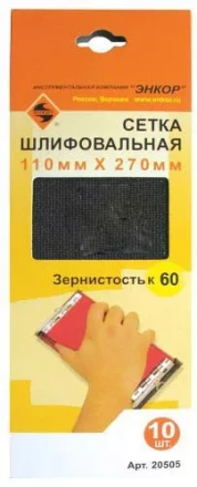 Шлифсетка 110х270 К60 20505 купить в Екатеринбурге