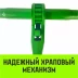 Талреп с трещоткой и двумя проушинами HITCH LBE-13 4.2 Т (SZ071215) купить в Екатеринбурге