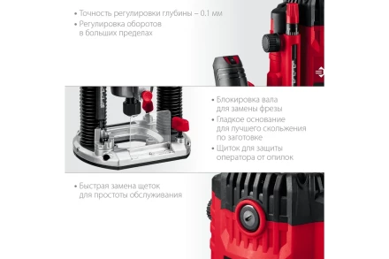 ЗУБР 1900 Вт, 50 мм, универсальный фрезер (ФМ-1900) купить в Екатеринбурге