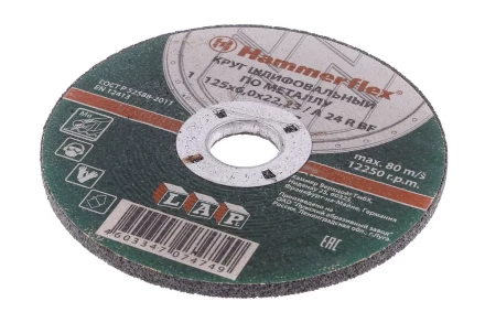 Круг зачистной HAMMER 125х6х22мм 14А купить в Екатеринбурге