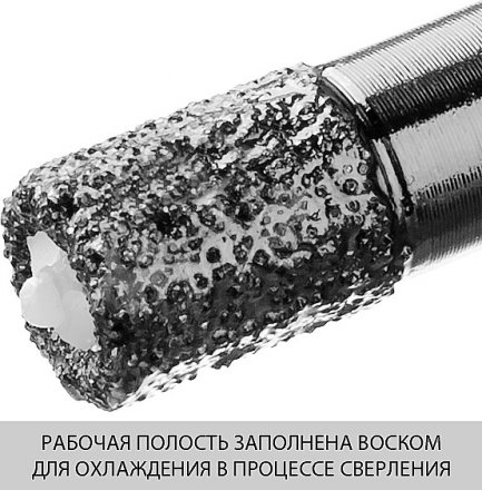 Алмазная коронка ЗУБР &quot;ПРОФЕССИОНАЛ&quot; универсальная для УШМ, сухое сверление, алмазы на вакуумной пайке,  посадка М14, d=16мм 29865-16 купить в Екатеринбурге