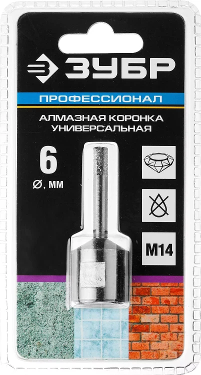Алмазная коронка ЗУБР "ПРОФЕССИОНАЛ" универсальная для УШМ, сухое сверление, алмазы на вакуумной пайке,  посадка М14, d=16мм 29865-16 купить в Екатеринбурге