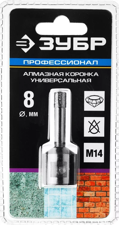 Алмазная коронка ЗУБР "ПРОФЕССИОНАЛ" универсальная для УШМ, сухое сверление, алмазы на вакуумной пайке,  посадка М14, d=16мм 29865-16 купить в Екатеринбурге