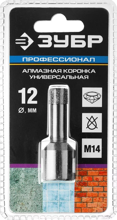 Алмазная коронка ЗУБР "ПРОФЕССИОНАЛ" универсальная для УШМ, сухое сверление, алмазы на вакуумной пайке,  посадка М14, d=16мм 29865-16 купить в Екатеринбурге