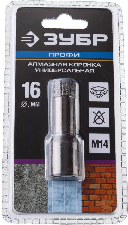 Алмазная коронка ЗУБР "ПРОФЕССИОНАЛ" универсальная для УШМ, сухое сверление, алмазы на вакуумной пайке,  посадка М14, d=16мм 29865-16 купить в Екатеринбурге