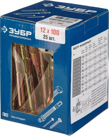 ЗУБР 12 х 100 мм, 25 шт, анкерный болт, Профессионал (302312-12-100) купить в Екатеринбурге
