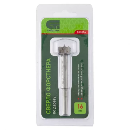 Сверло Форстнера по дереву 16 мм цилиндрический хвостовик СИБРТЕХ 704816 купить в Екатеринбурге