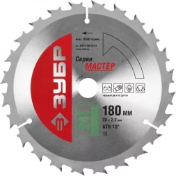 Диск пильный ЗУБР &quot;МАСТЕР&quot; &quot;Быстрый рез&quot; по дереву, 180x20, 24Т 36910-180-20-24