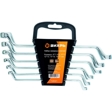 Набор накидных ключей 6 штук 6-17мм Вихрь купить в Екатеринбурге