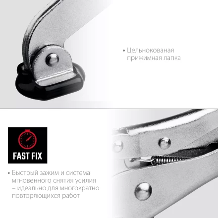 Горизонтальный зажим KRAFTOOL HH-xx 32220 купить в Екатеринбурге