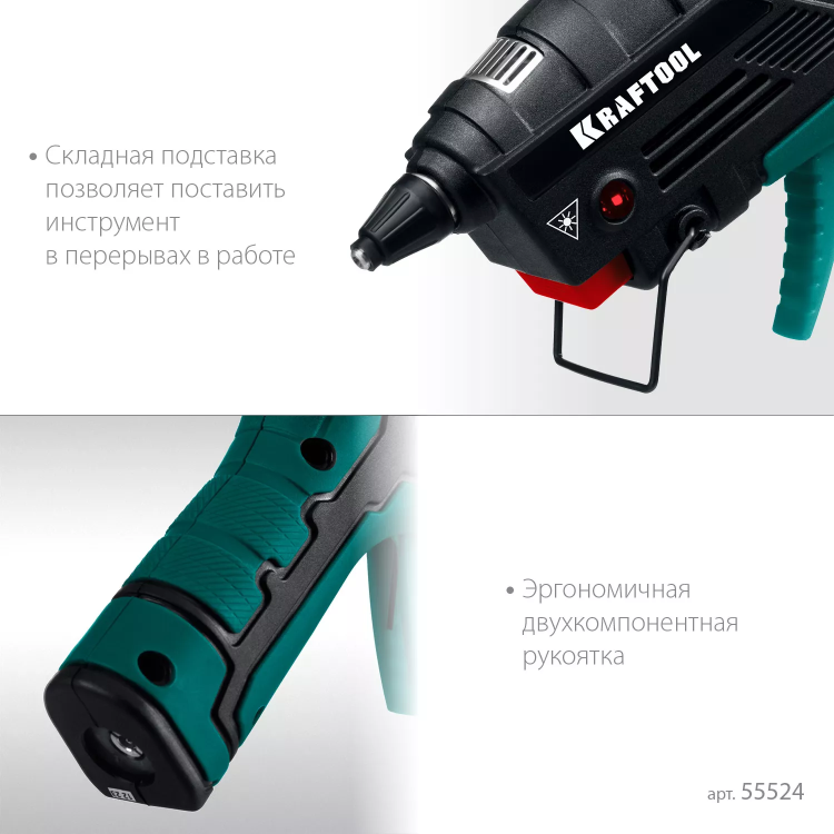KRAFTOOL  GG-200, 11 мм 200°C, термоклеящий газовый пистолет 55524 купить в Екатеринбурге