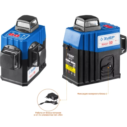 Нивелиры лазерные Крест-3D 360 3 перпендикулярные плоскости со штативом серия ПРОФЕССИОНАЛ купить в Екатеринбурге