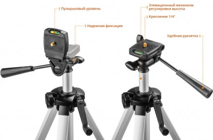 Нивелиры лазерные Крест-3D 360 3 перпендикулярные плоскости со штативом серия ПРОФЕССИОНАЛ купить в Екатеринбурге