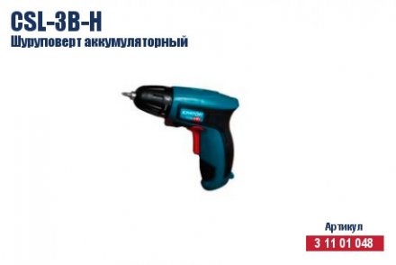Шуруповерт аккумуляторный Кратон CSL-3B-H 3 11 01 048 купить в Екатеринбурге