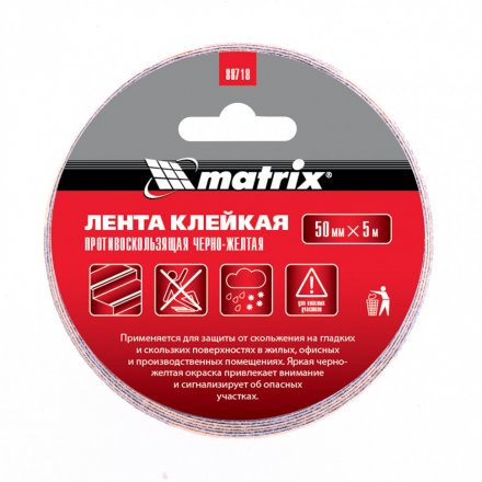 Лента клейкая противоскользящая черно-желтая 50 мм x 5 м Matrix 88718 купить в Екатеринбурге
